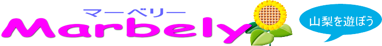 直売所だから安心！安くて美味しい/山梨県の桃・ぶどう産地直送通販!!お中元・お盆ご予約受付